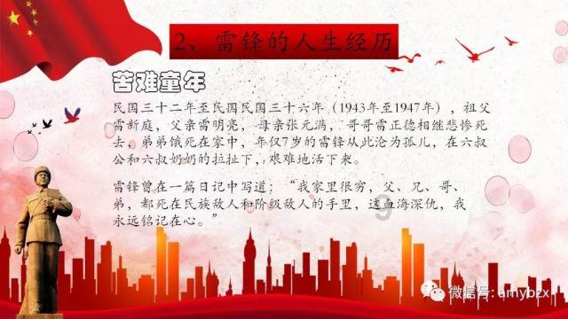 阿提拉：全面战争