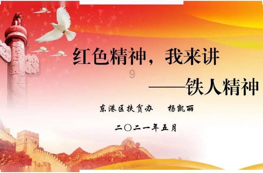 虫虫助手下载