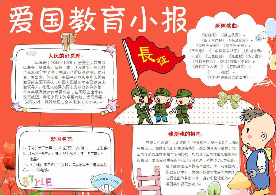 加拿大鹅用洗衣机洗了怎么办?游戏画面