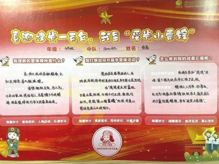 小球闯空间2