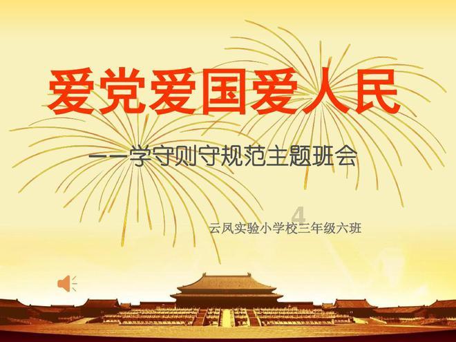 信长野望大志
