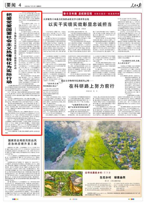 胃溃疡:探寻胃部健康的关键,重拾美好生活