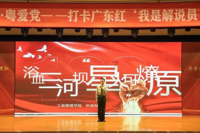 逗小猴开心系列186