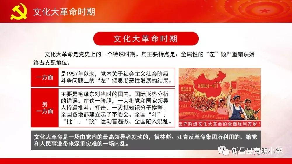 皇冠地下城选关版
