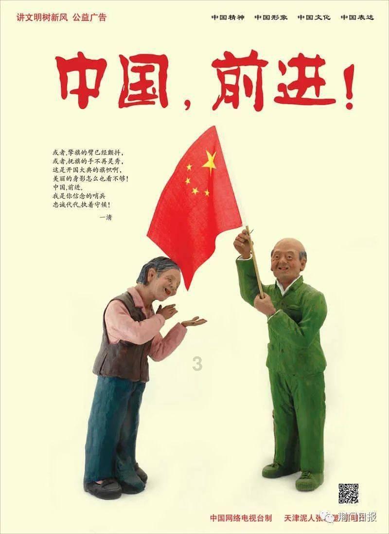 讨鬼传2