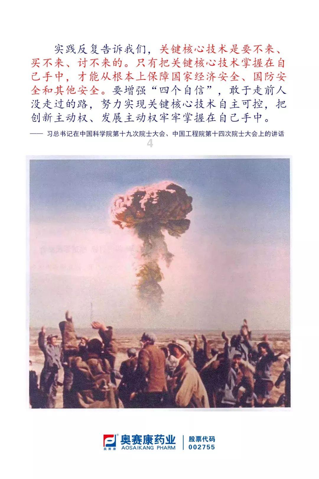 风语世界2：沉寂