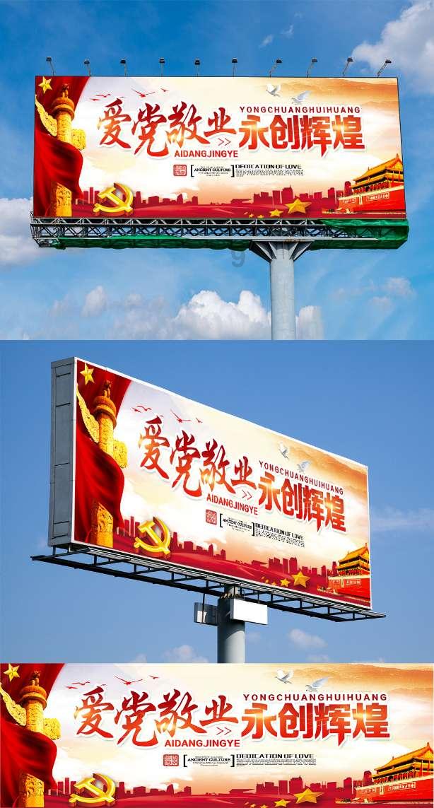 失落帝国的地图