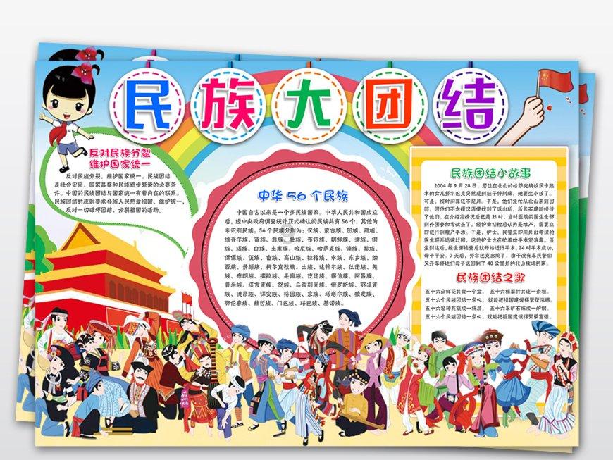 最美的校园女生66