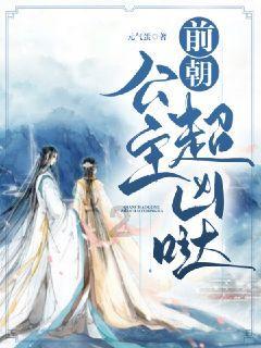 炼金术士塔