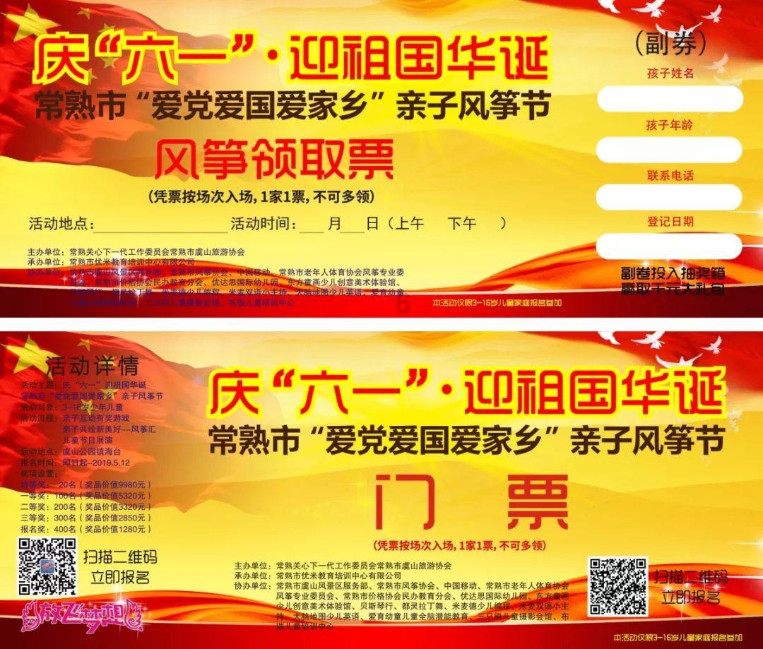 组装机械章鱼龙