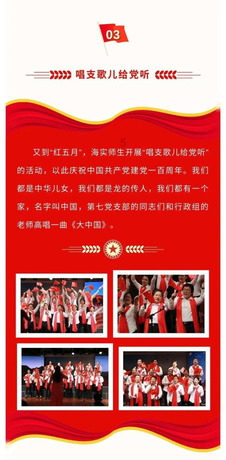 三小只僵尸的游戏时间5