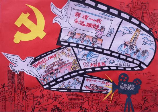 国王升空记