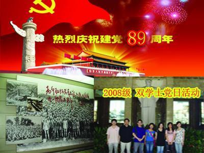 机械迷城