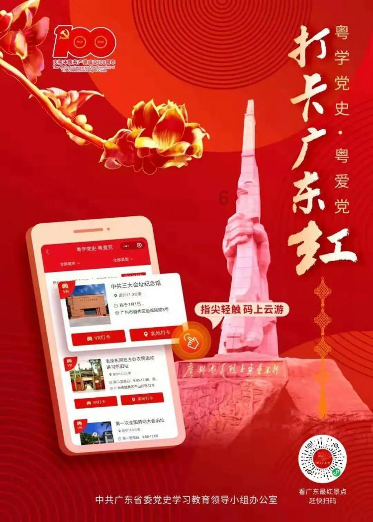 潜行者：普里皮亚季的召唤