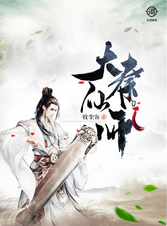 逗小猴开心系列204