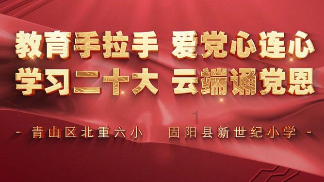 我国首台国产场发射透射电镜发布