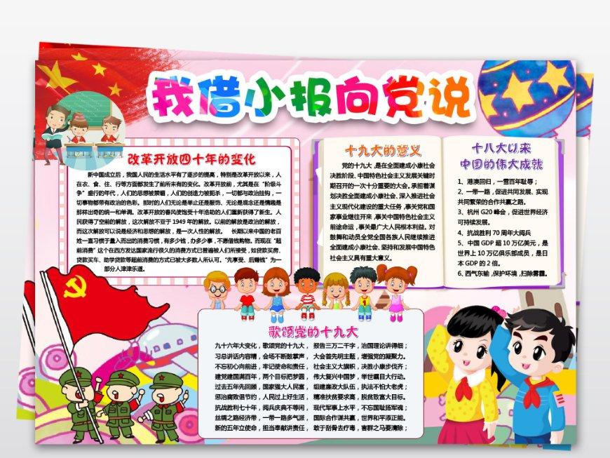 晕车怎么办 史上最快缓解晕车妙招游戏画面