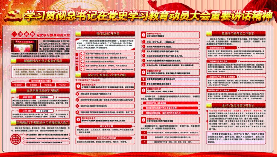 召唤神龙万宁版祖龙