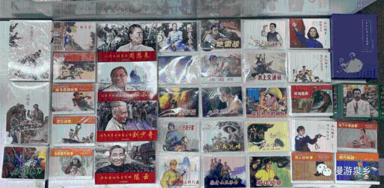 救援青龙