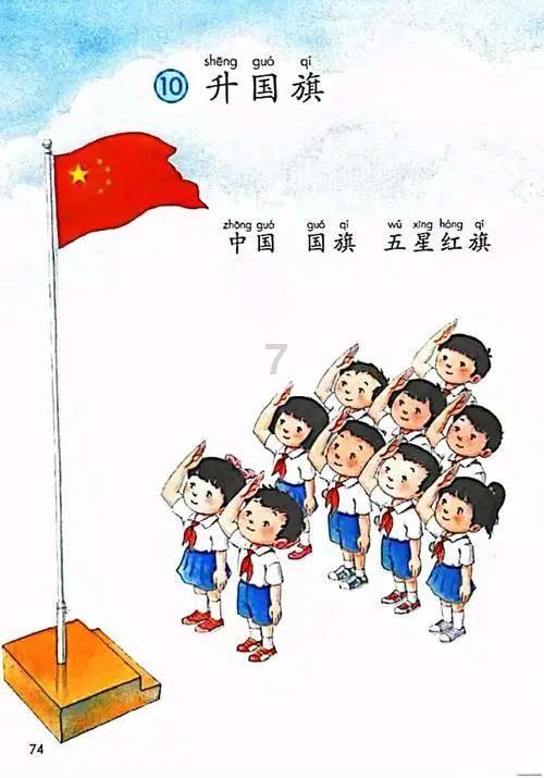 清新校园女生