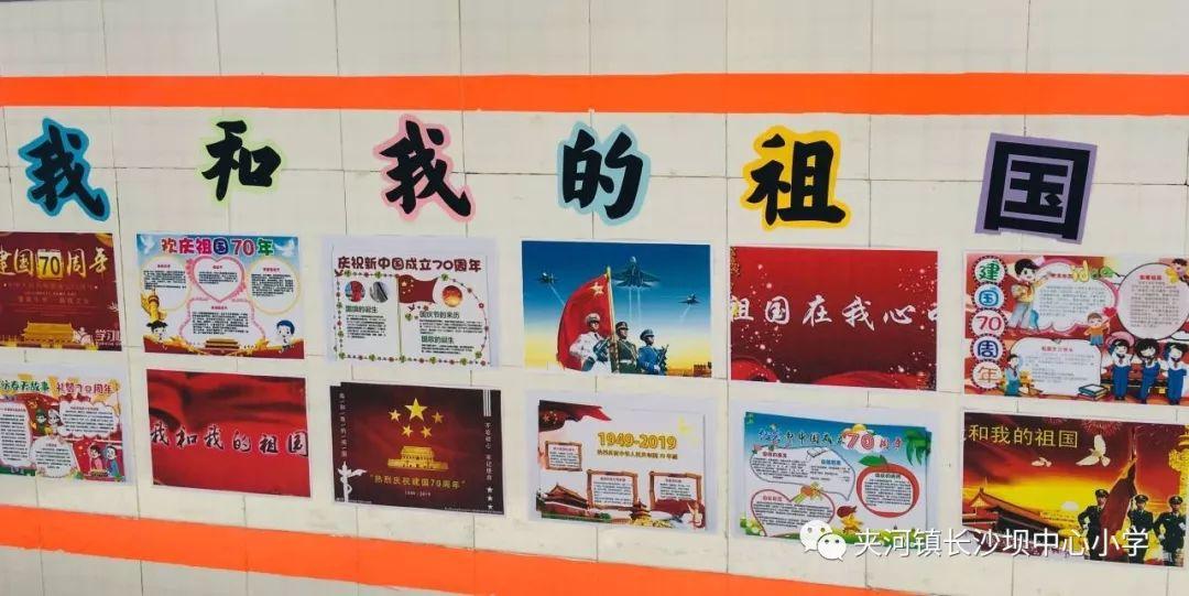 骑马与砍杀