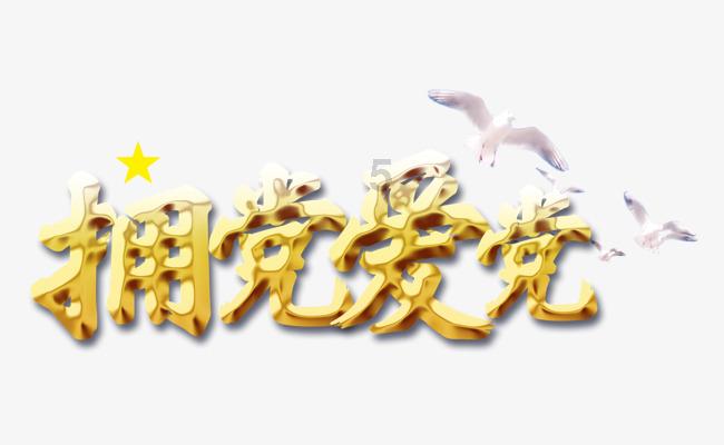【两会·黔言】朱建国委员:建议推进县域医共体建设