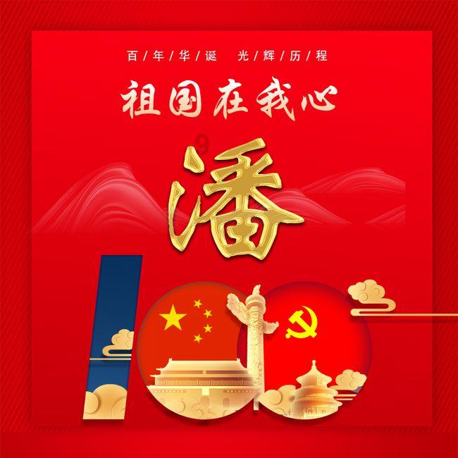 德军总部2新巨人