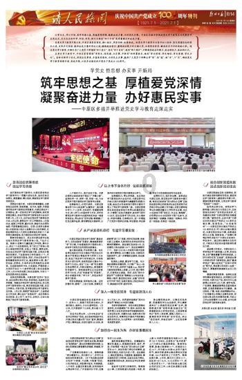 超黄金街霸2