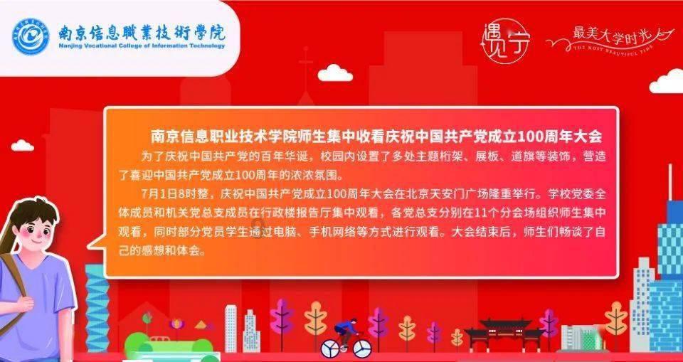 正义的化身