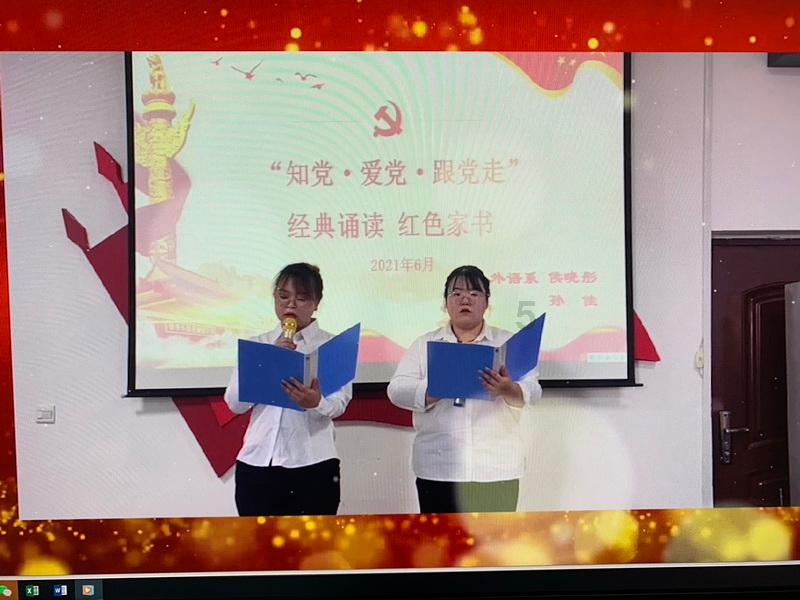 风语世界2：沉寂