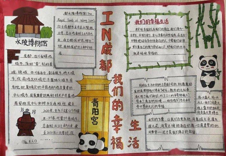 荣耀之剑中文版