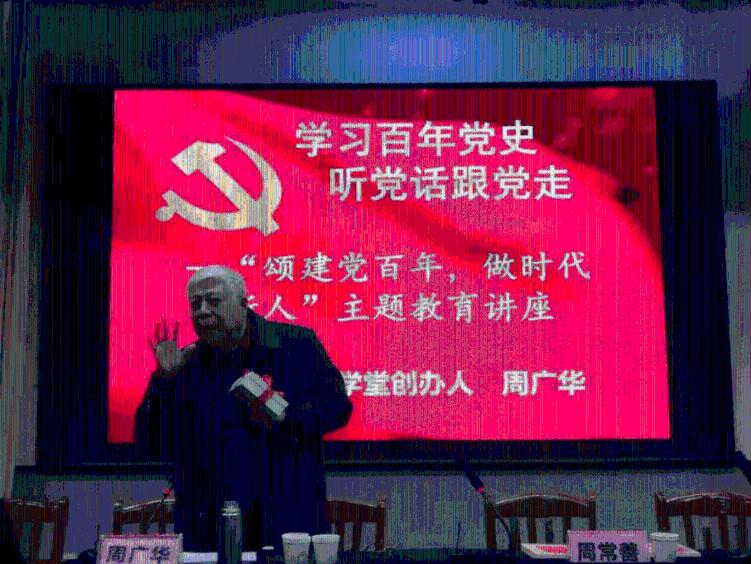 召唤神龙万宁版祖龙