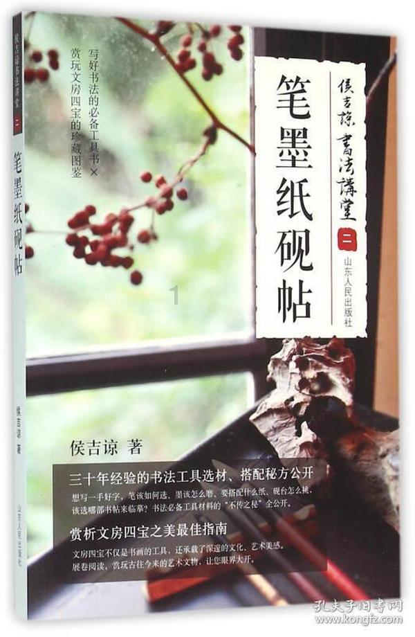 女巫的约定