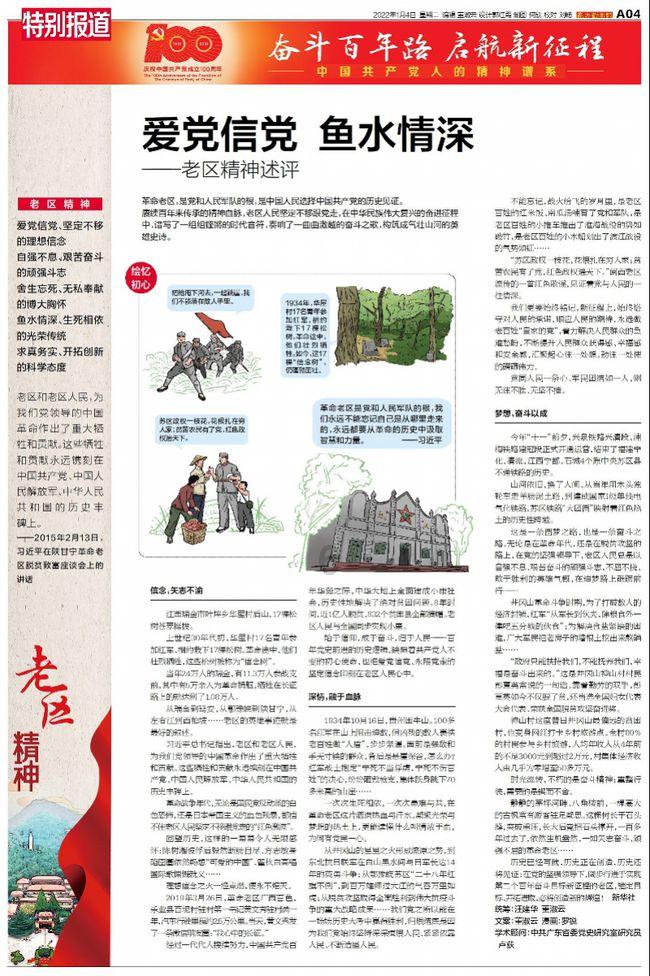 恶灵附身2