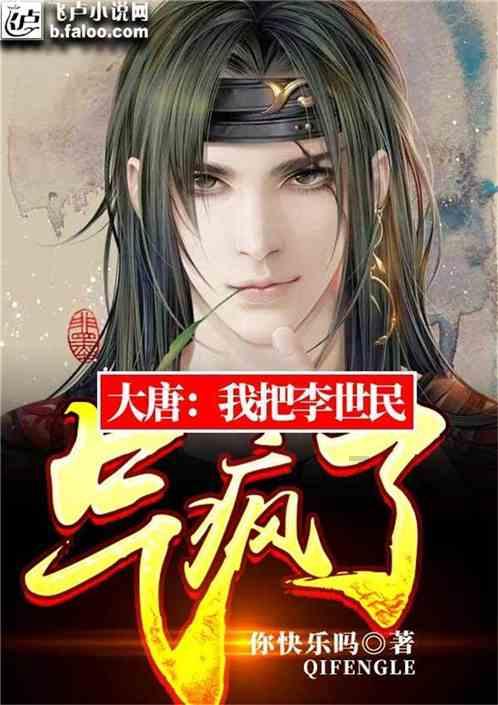 嘉日单词