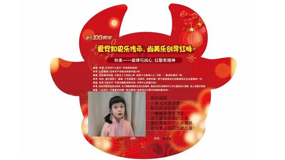 凶猛的洪水
