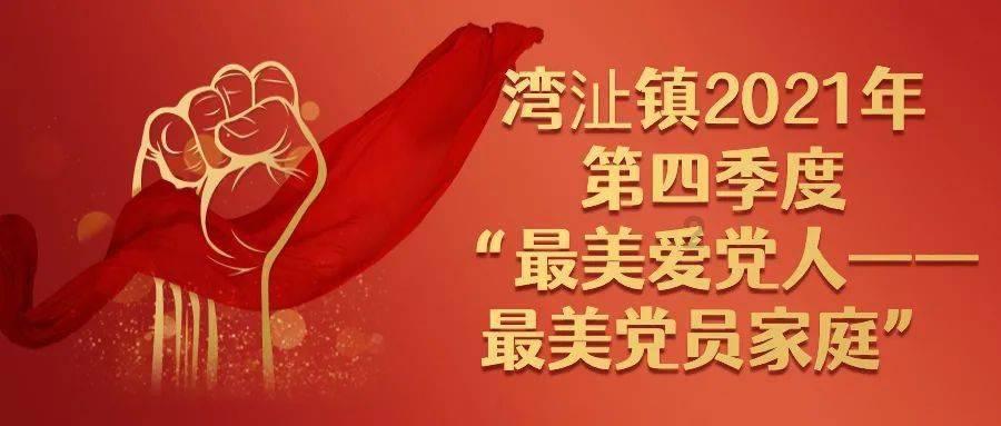 黎明守卫者