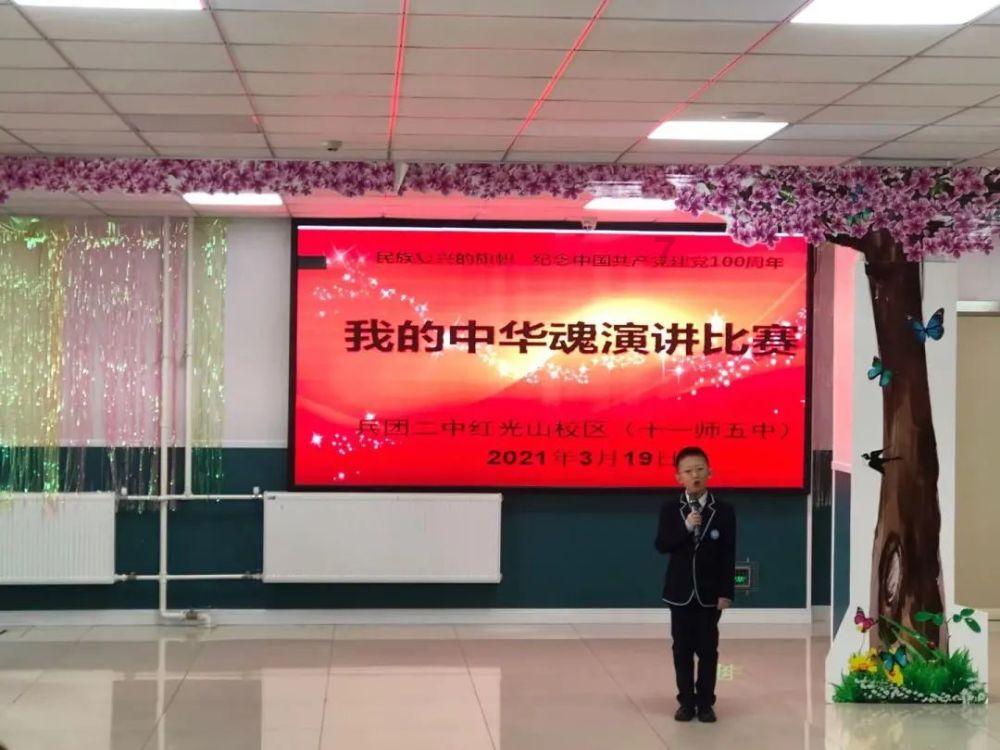 爱的魔力