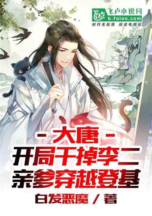 救援旅行男孩