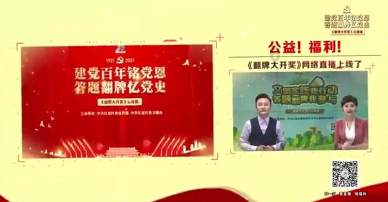 1960年代的浙江农校，现在是什么单位？游戏画面