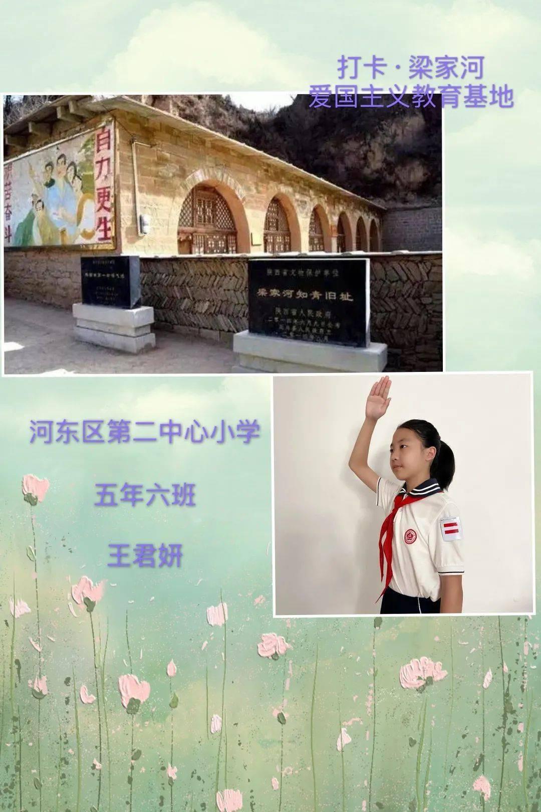 卡通骆驼救援