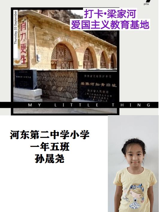 剪纸文化的介绍简短