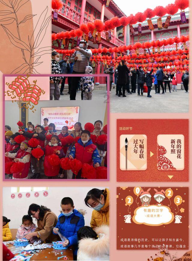 喜羊羊气球大战