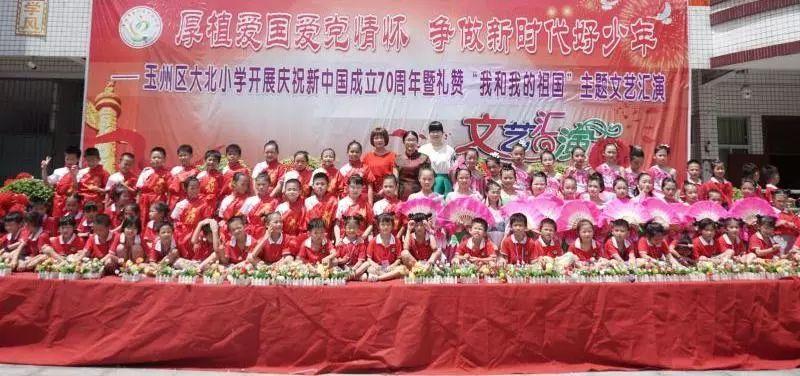 宝可梦探险寻宝