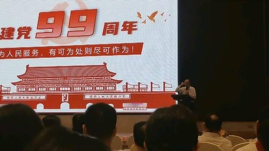 斩魂手游版