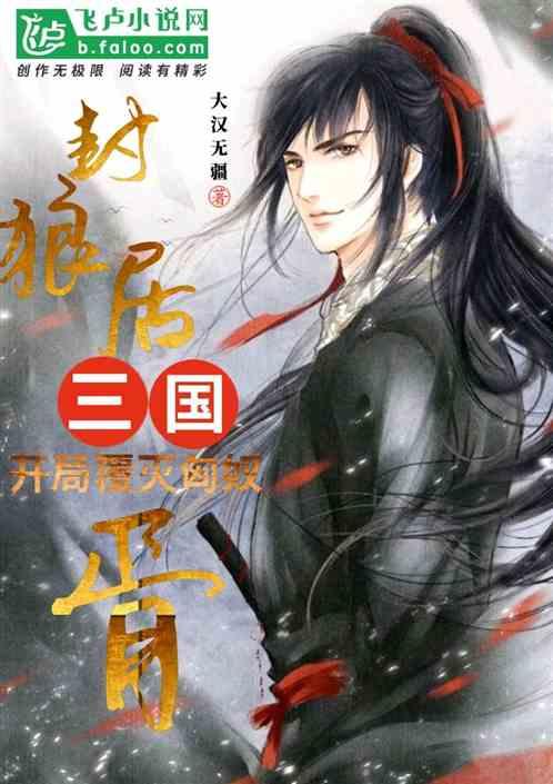 真三国无双7