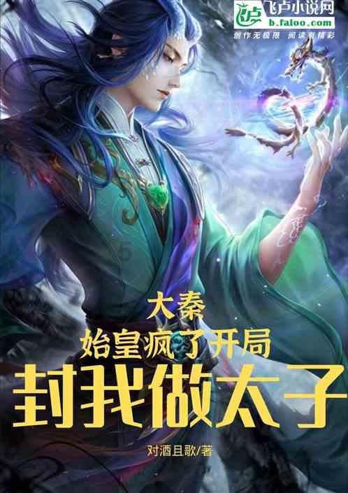 公主风的装扮