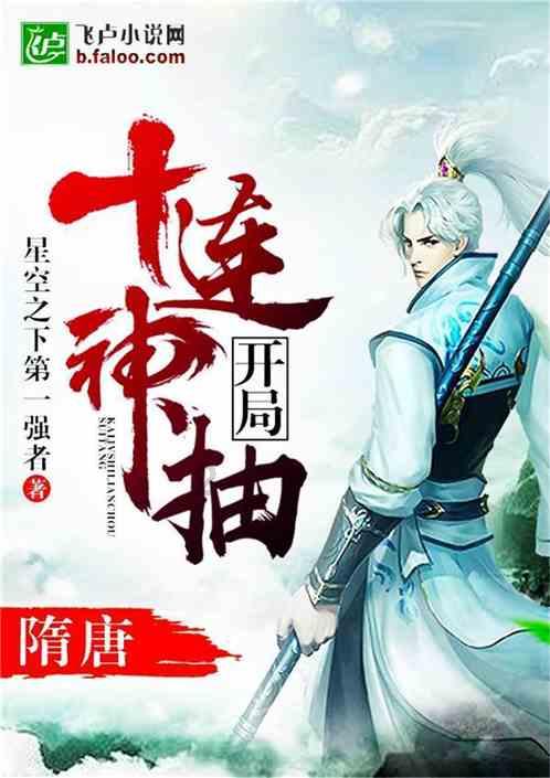 西瓜地逃生