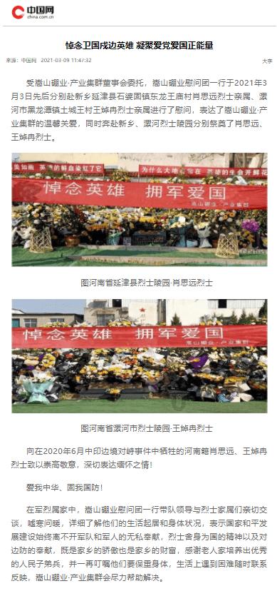 逃离变色龙森林