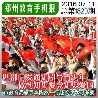 数学测试题2
